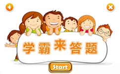 2017年公務員聯(lián)考行測數(shù)量關系題巧用速解法